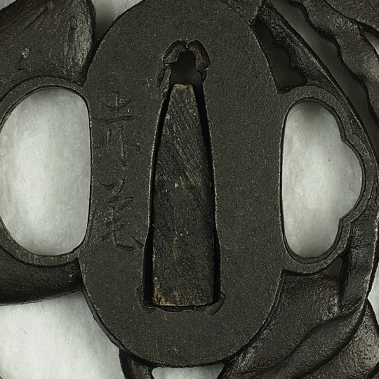 TSUBA