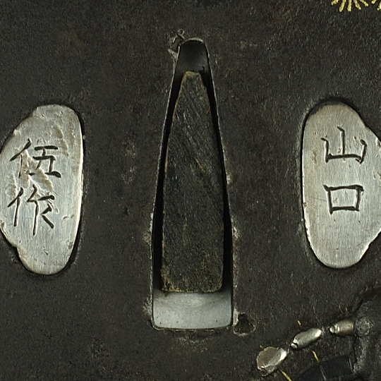 TSUBA