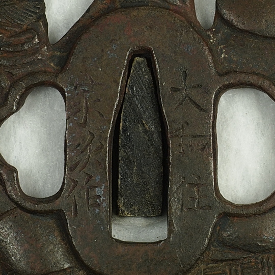 TSUBA